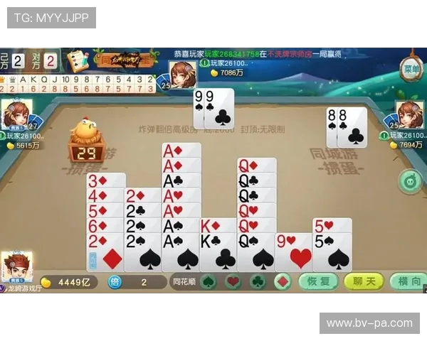 掼蛋游戏中哪张牌最大详细解析玩家必知的牌型规则与胜负关键